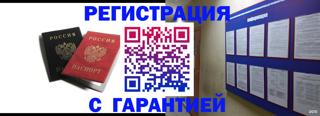 регистрация для дет. сада в Саратовской области