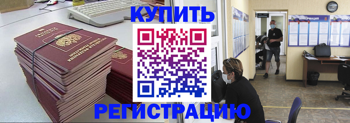 прописка поиск в Саратовской области